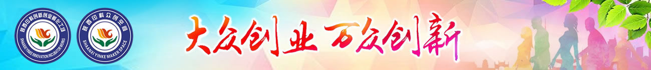 首页横幅1