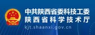 陕西省科学技术厅